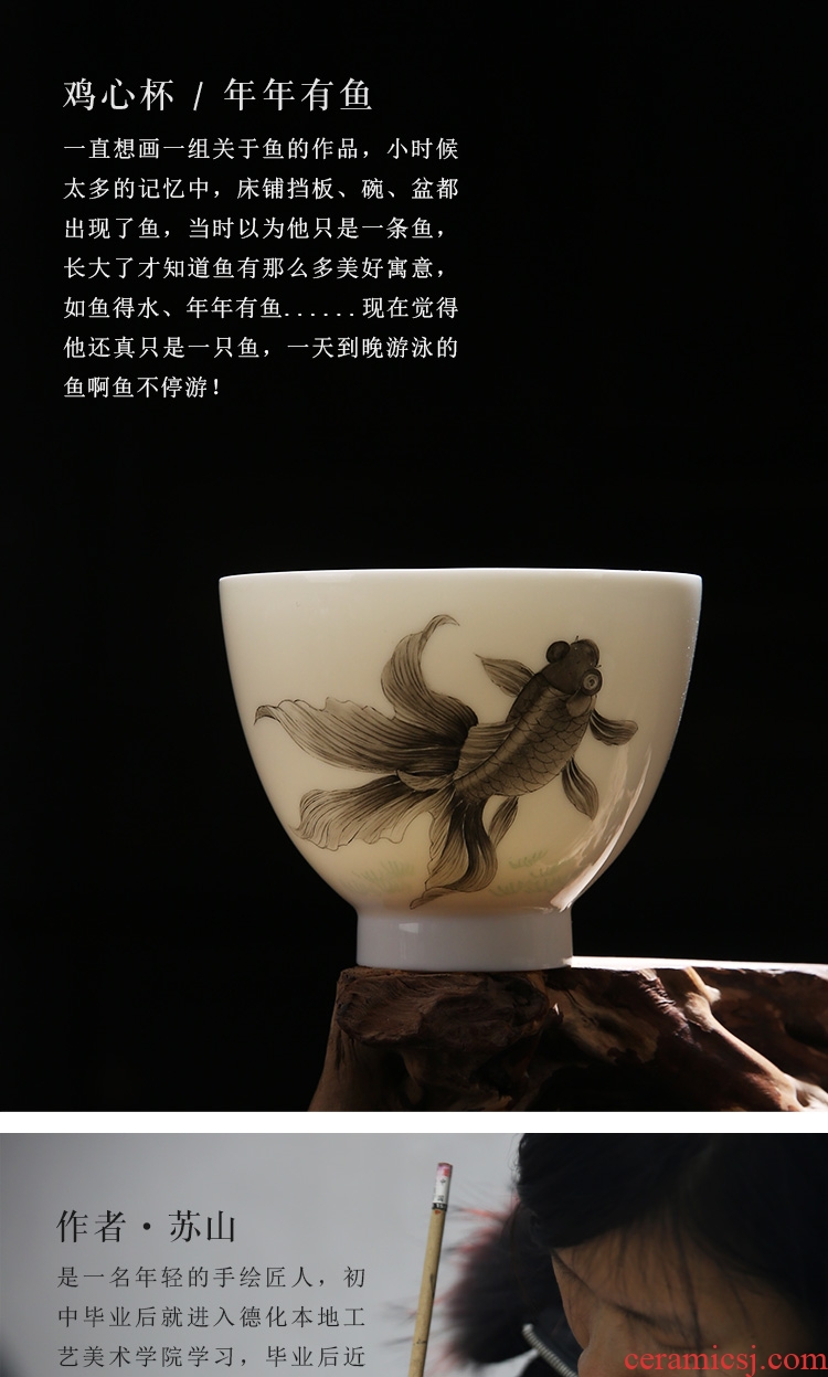 The Product master cup large heart cup white porcelain remit a single pure manual hand - made ceramic cups every year there are fish sample tea cup