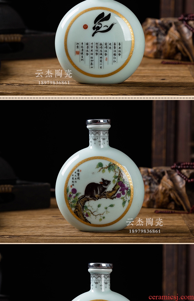 Decorative bottle zodiac jingdezhen ceramic bottle half jins to hip sealed bottles of 250 ml gifts