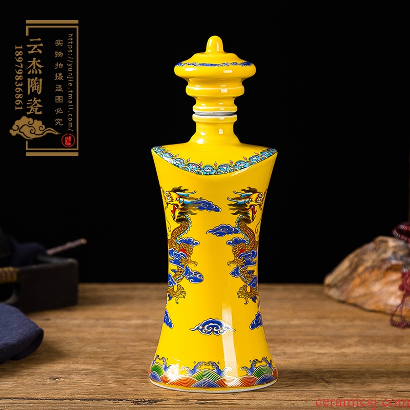Jingdezhen ceramic bottle is empty bottle a jin of bulk alcohol pot of household sealed jar yellow mercifully wine 1 catty