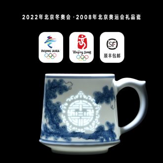 Jade cypress jingdezhen ceramic hand - made gifts and exquisite blue and white porcelain office tea cup with cover filter cup filled with blessings