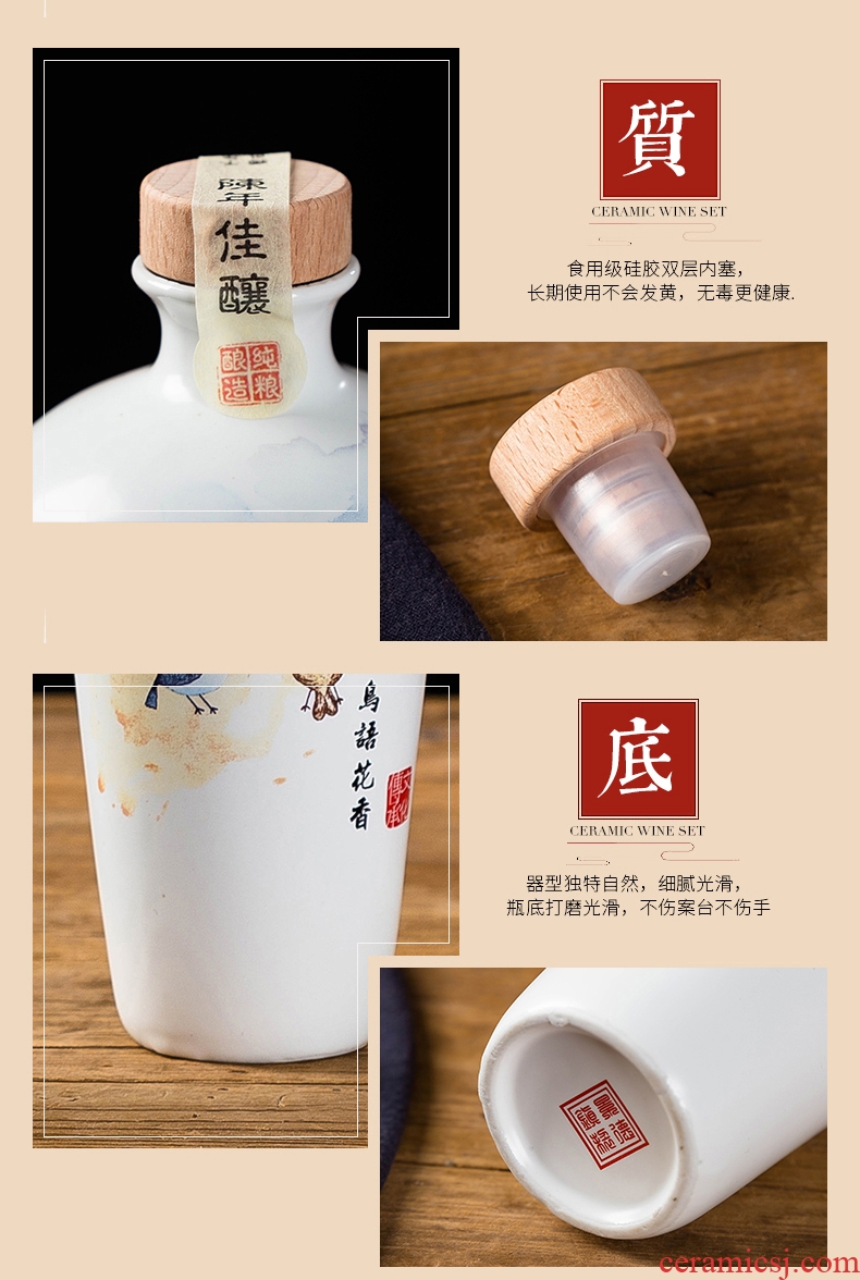 One jin of decorative ceramic bottle bottle is empty place custom 1 catty jingdezhen hip flask wine bottles