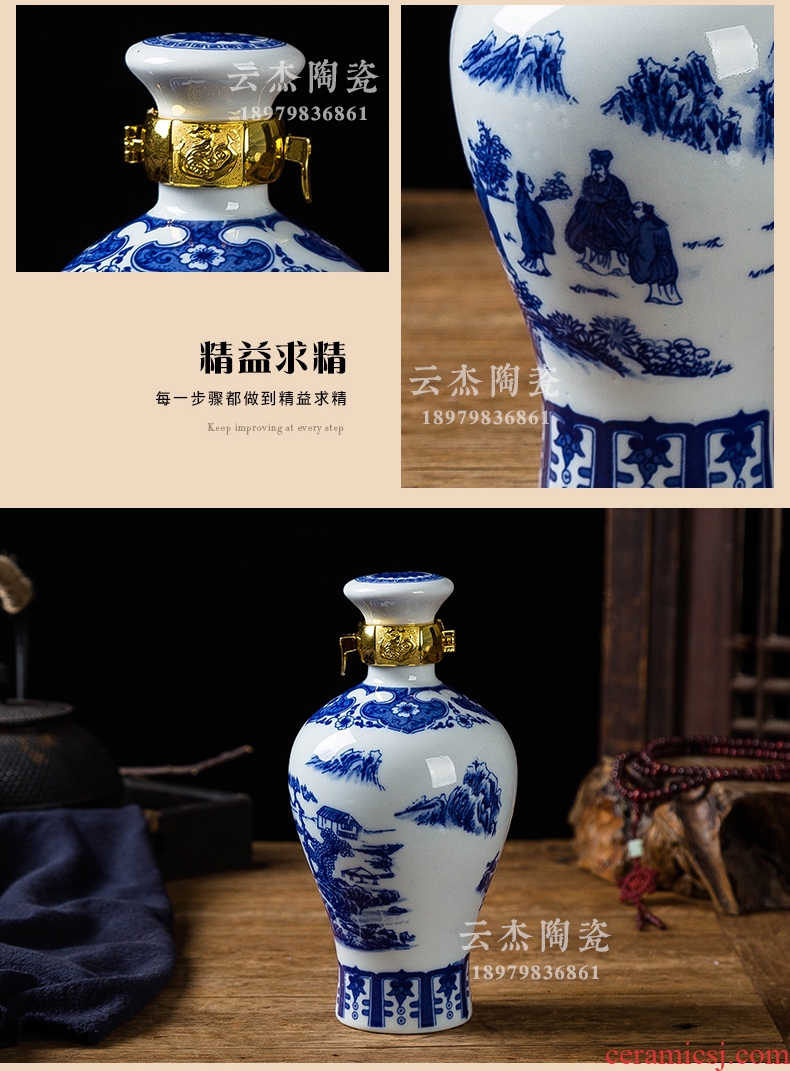 A third catty 5 catties small blue and white porcelain ceramic bottle is empty bottle expressions using sealed Chinese style household empty wine bottle wine jar