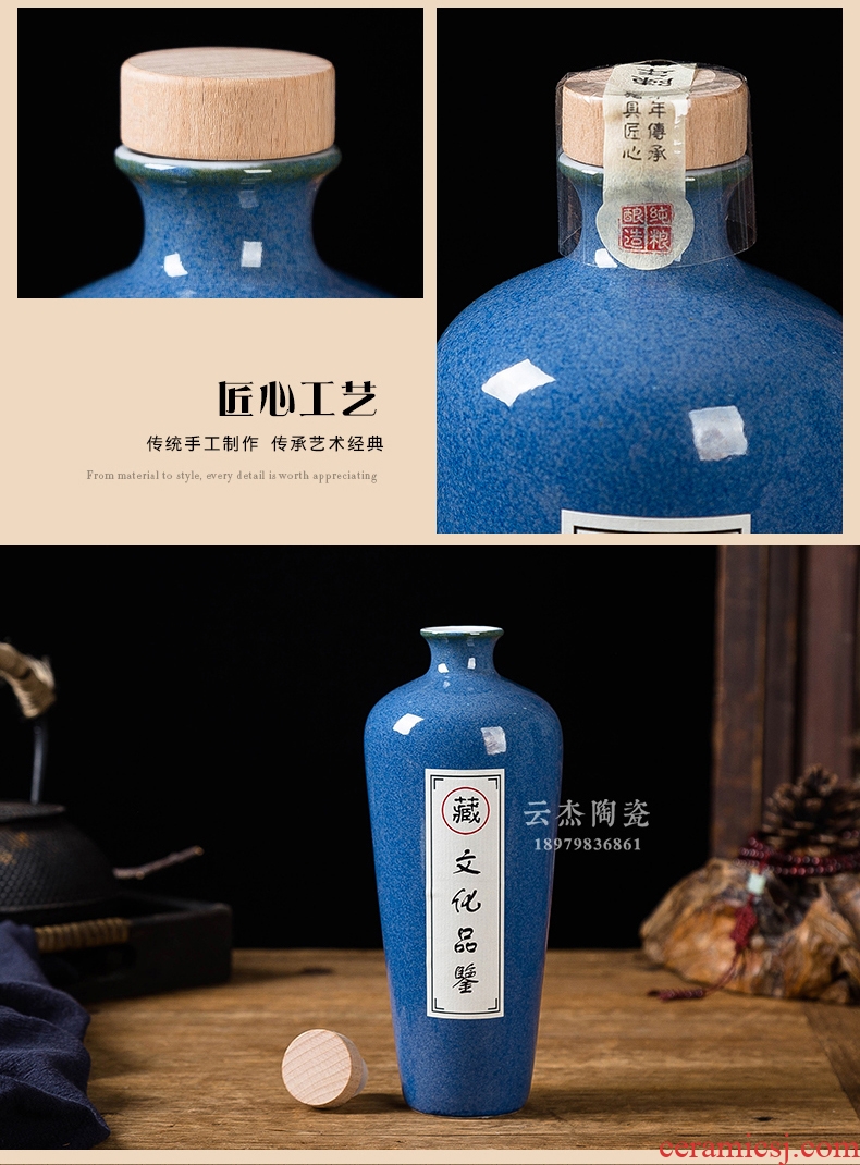 Decorative ceramic bottle bottle is empty place 1 catty jingdezhen hip flask wine bottle seal a jin of the custom