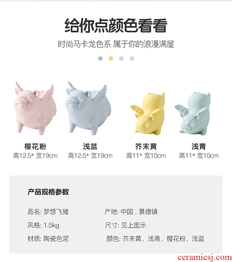 [directly] jingdezhen ceramic biscuit firing color mud Nordic marca dragonfly pig furnishing articles creative sitting room place adorn article
