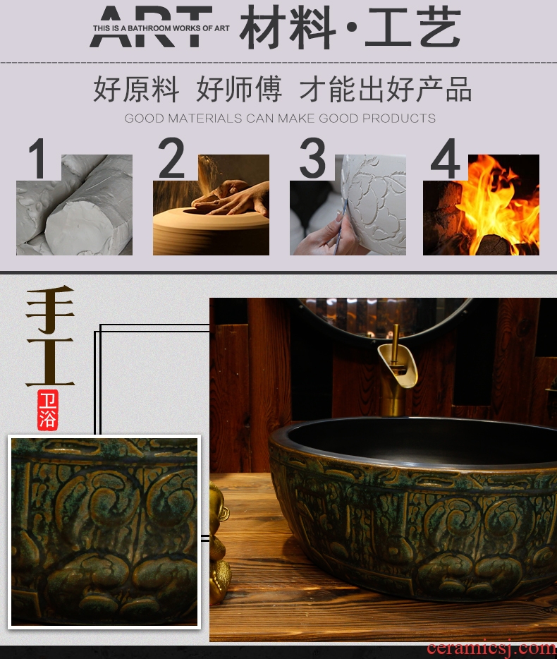 Archaize ceramic stage basin round European art basin sink basin bathroom sinks for wash one household