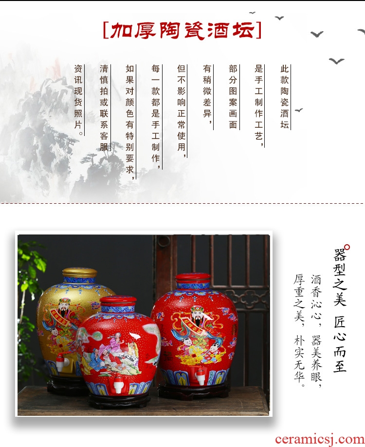 Jingdezhen ceramic bottle wine jar 20 jins 30 jins home an empty bottle mercifully it hip sealed jar