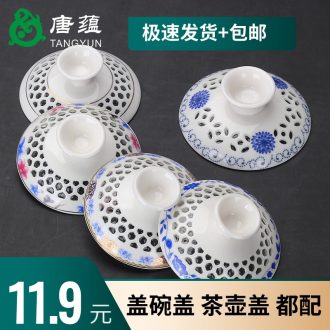 Ceramic sheet cover only three tureen bowl lid cup with lid kung fu tea set with white porcelain accessories zero size