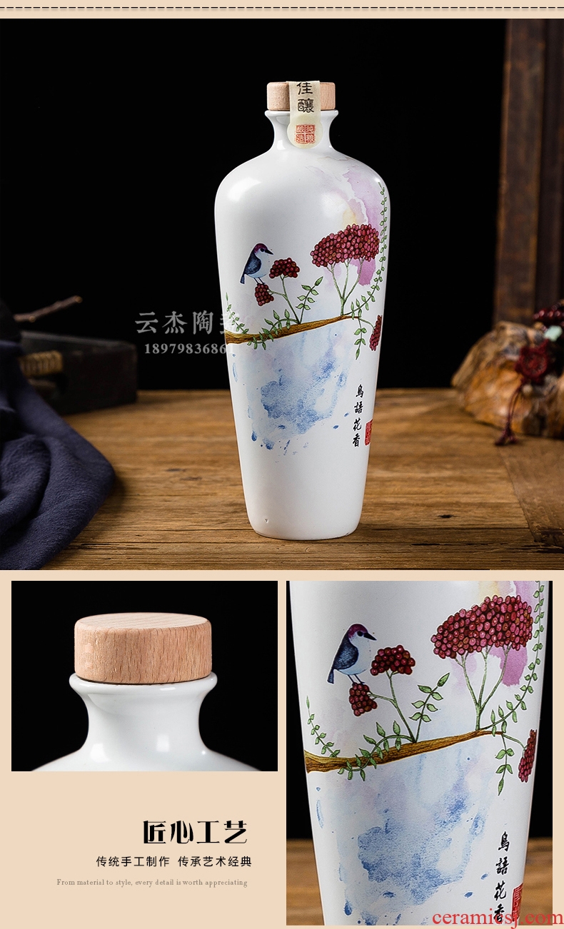 One jin of decorative ceramic bottle bottle is empty place custom 1 catty jingdezhen hip flask wine bottles