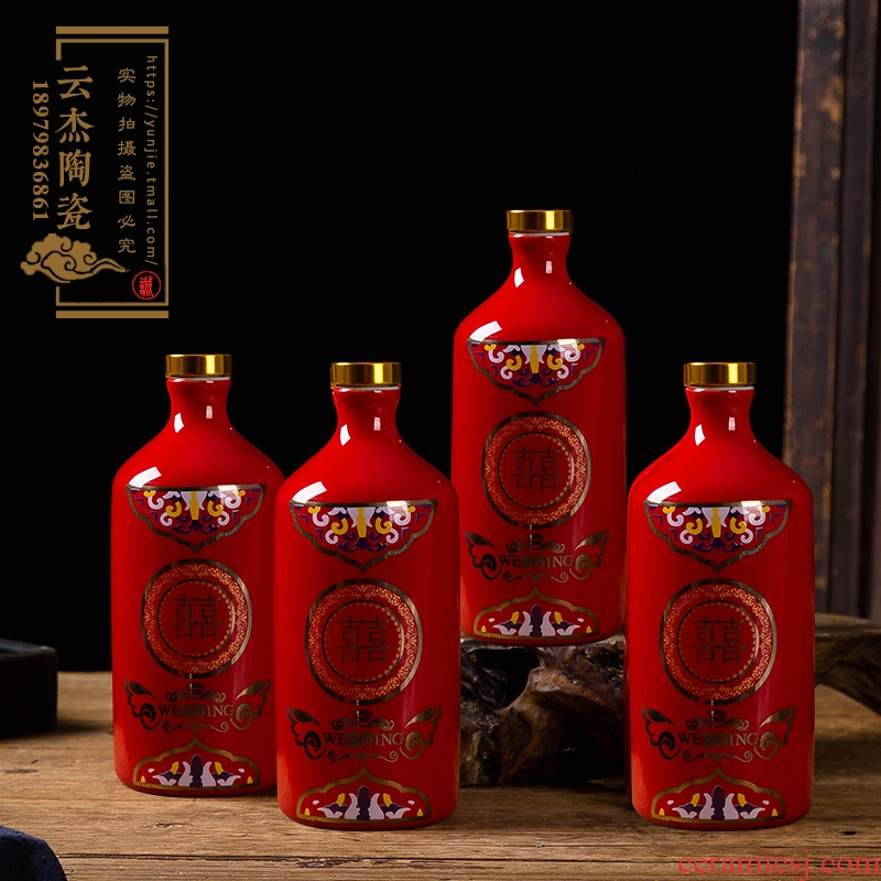 Ceramic bottle 1 catty wedding party with an empty bottle custom bottle birthday hip flask wedding wedding red box