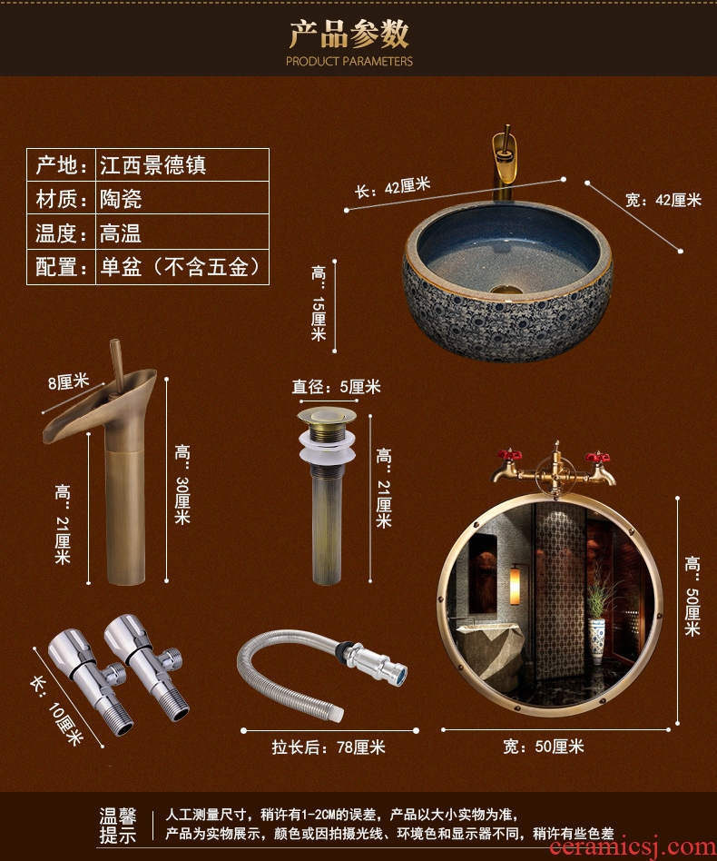 New Chinese style stage basin basin of Chinese style restoring ancient ways round art ceramic face basin bathroom sinks the pool that wash a face to wash your hands