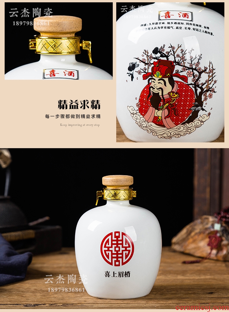 Jingdezhen ceramic jars liquor bottle 1 kg pack wine ferro, ShouXi 5 bottles of porcelain bottle art furnishing articles