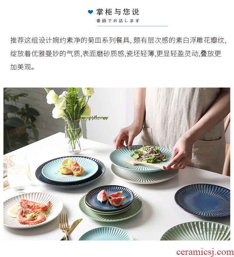 Jade light Japanese - style tableware ceramics up plate of fruit salad platter steak dinner plate pasta dish the breakfast table