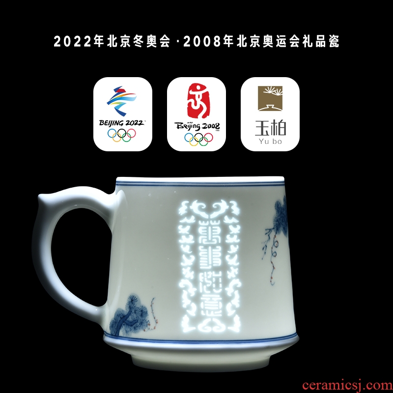 Jade cypress jingdezhen ceramic hand - made gifts and exquisite blue and white porcelain office tea cup with cover filter cup filled with blessings