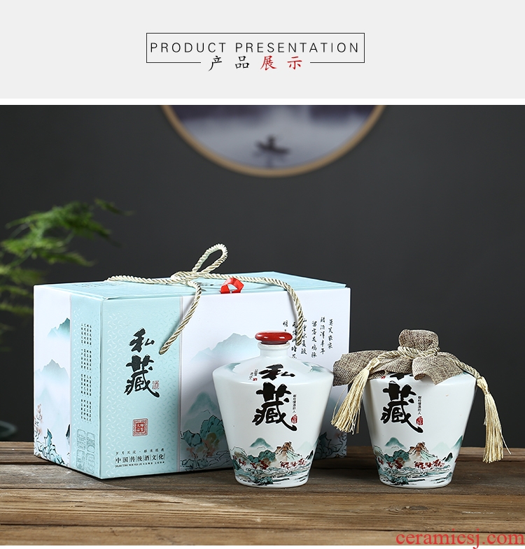 Jingdezhen ceramic bottle home wine pot empty wine bottle seal box set decoration wine 1 catty