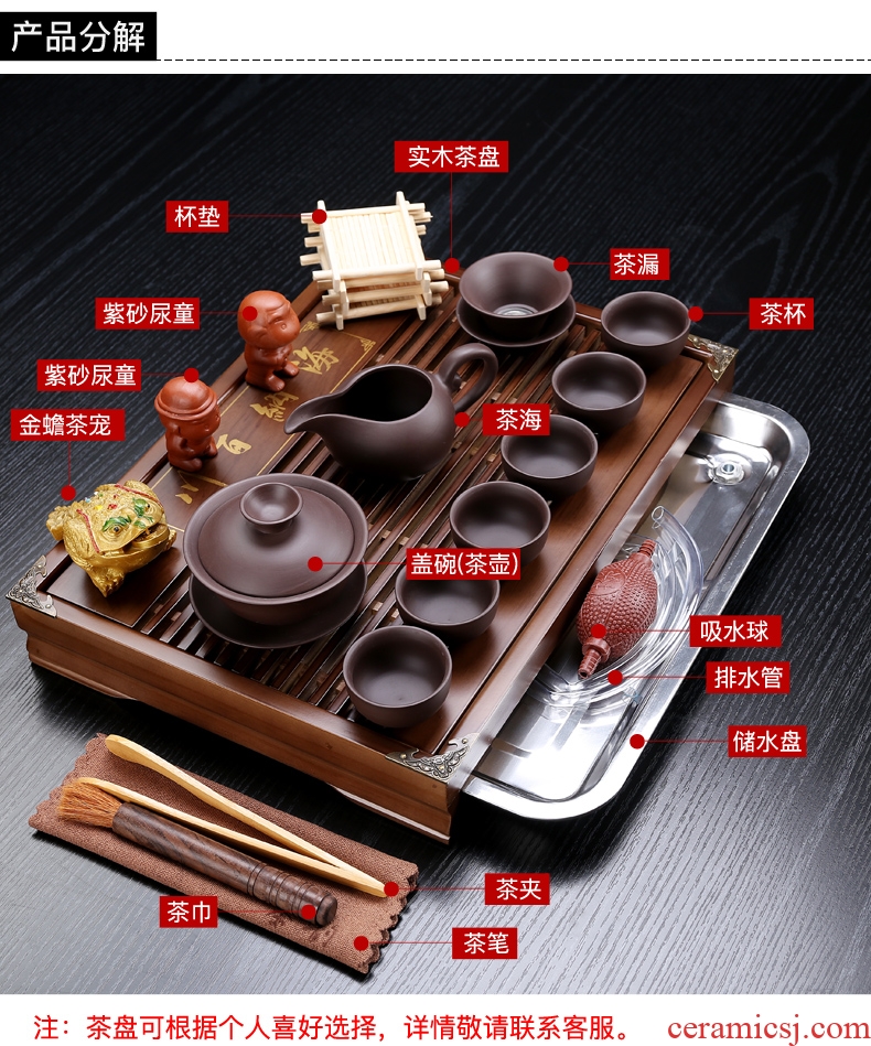 Purple sand pottery and porcelain kung fu tea set suit household contracted household whole solid wood tea tray drawer stainless steel tea