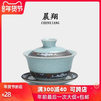 Chen xiang elder brother up with porcelain tea tureen large for ceramic kung fu tea set celadon three cup to make tea bowl cups