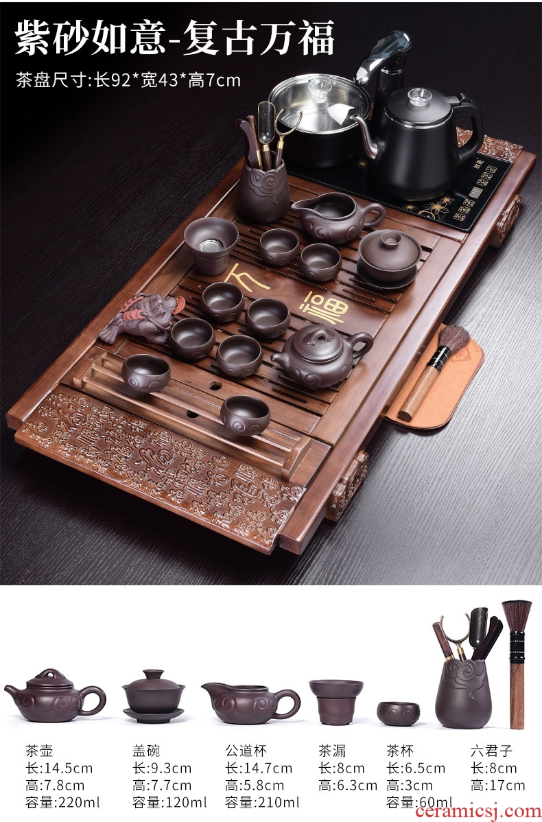 Tao blessing of a complete set of solid wood tea set household ceramic tea sets automatic intelligent magnetic electric heating furnace