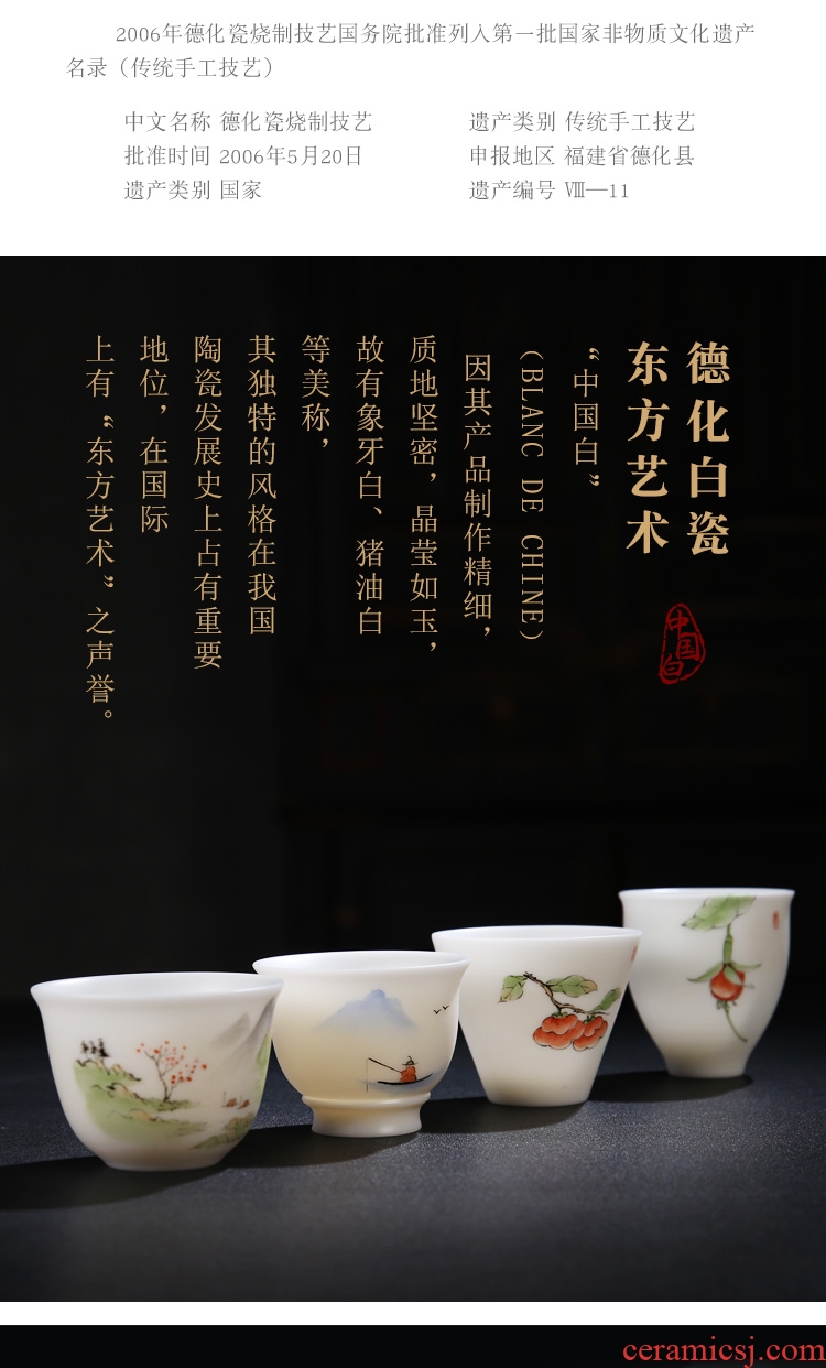 The Product teacups hand - made master cup dehua white porcelain porcelain remit sample tea cup private custom kung fu tea set ceramic cup