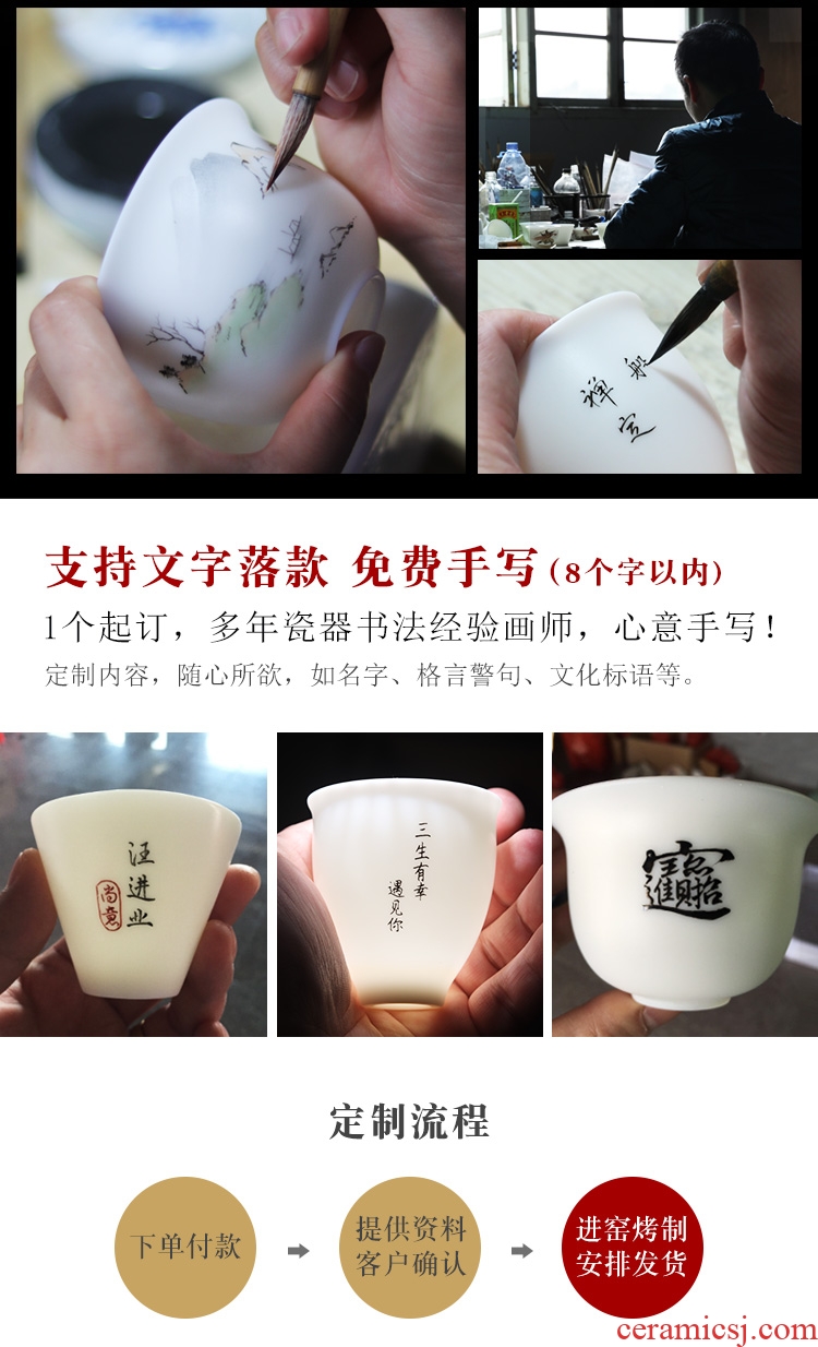 The Product teacups hand - made master cup dehua white porcelain porcelain remit sample tea cup private custom kung fu tea set ceramic cup