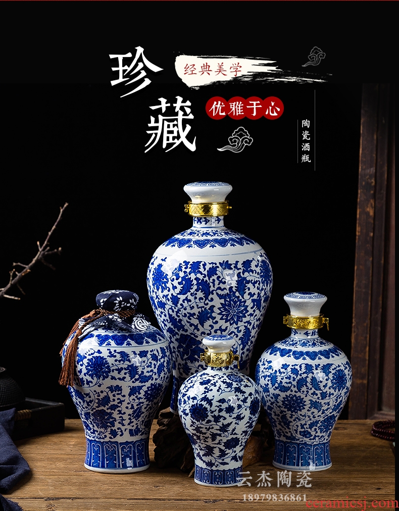 Jingdezhen ceramic jars 1/2/3/5 jins of empty bottle sealed jar of wine liquor jar blue and white wine