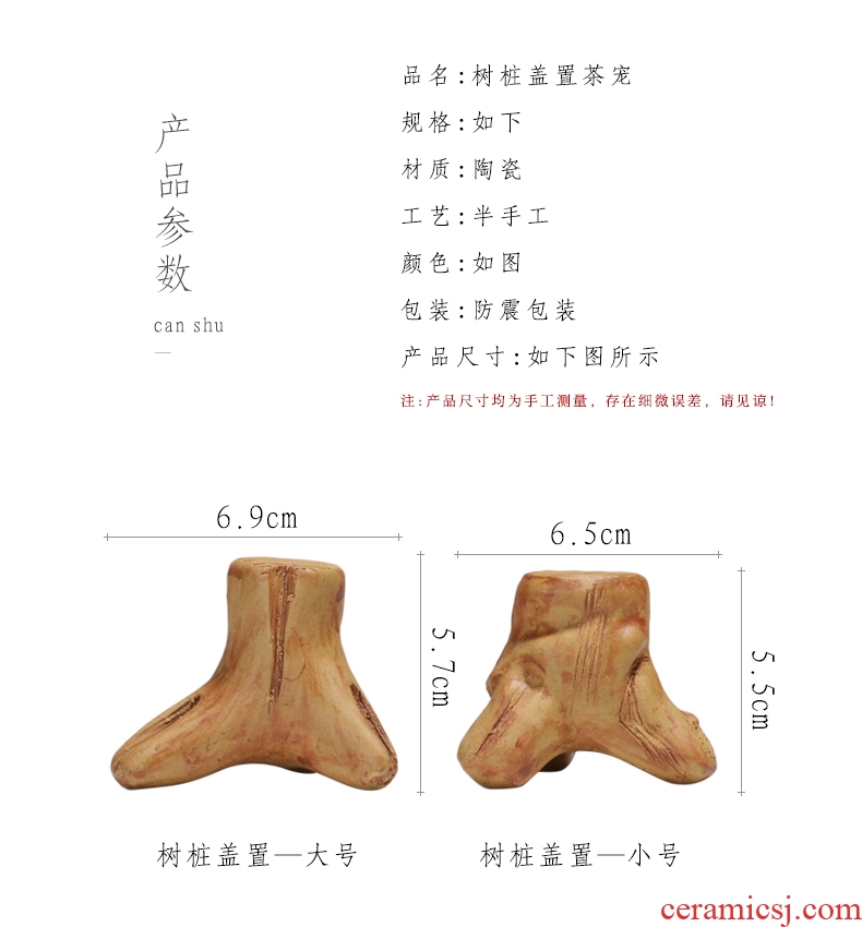 YanXiang fang stump lid doesn ceramic cover bracket set kung fu tea tea spare parts cover