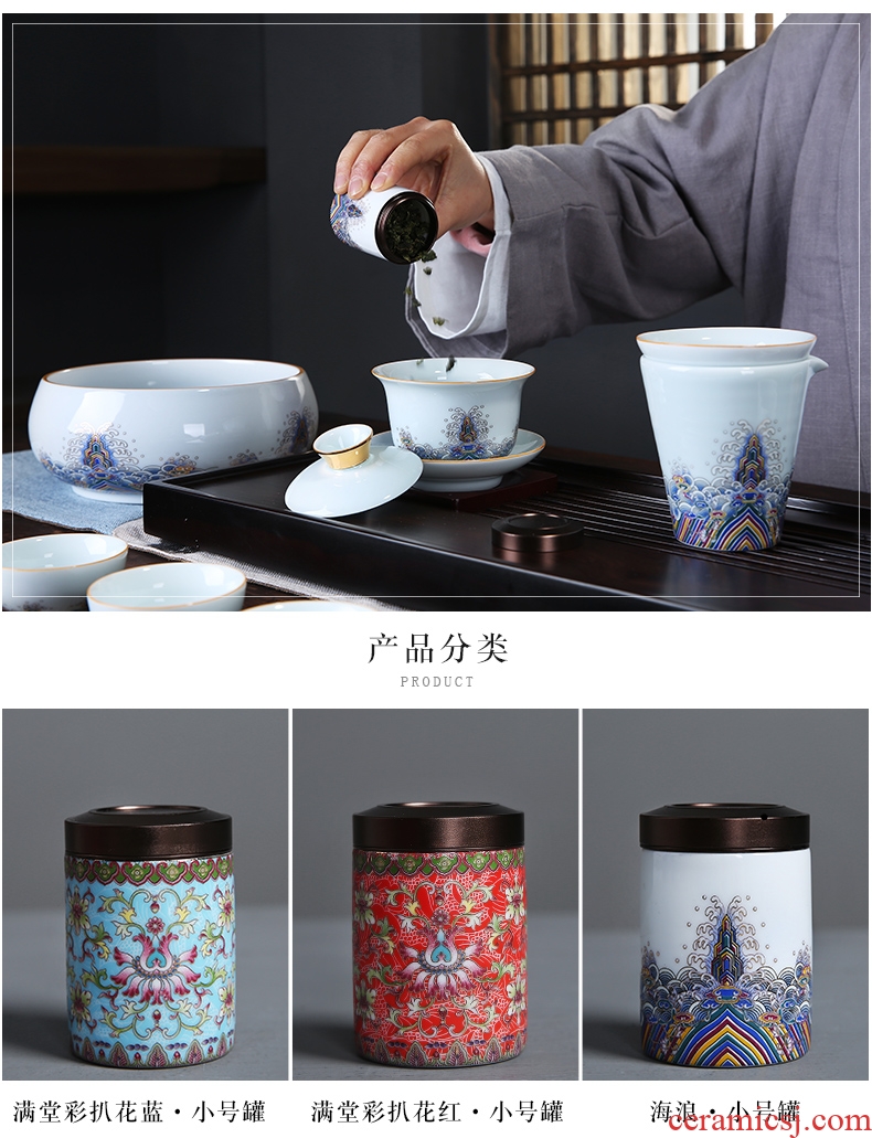 Auspicious edge enamel made ceramic tea pot metal cover seal tank storage medium, tea boxes