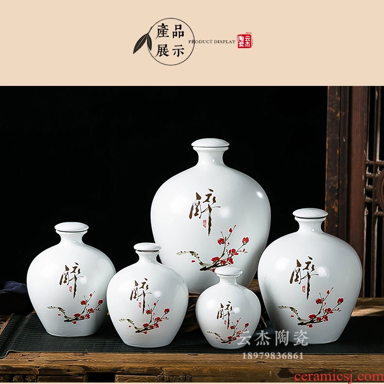 Empty wine bottle ceramic antique bottles 1/2/3/5/10 jin household liquor seal storage jar little hip