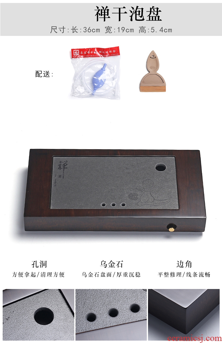Quiet life bamboo tea tray household contracted ceramic drainage water stone kung fu tray type bamboo dry tea table