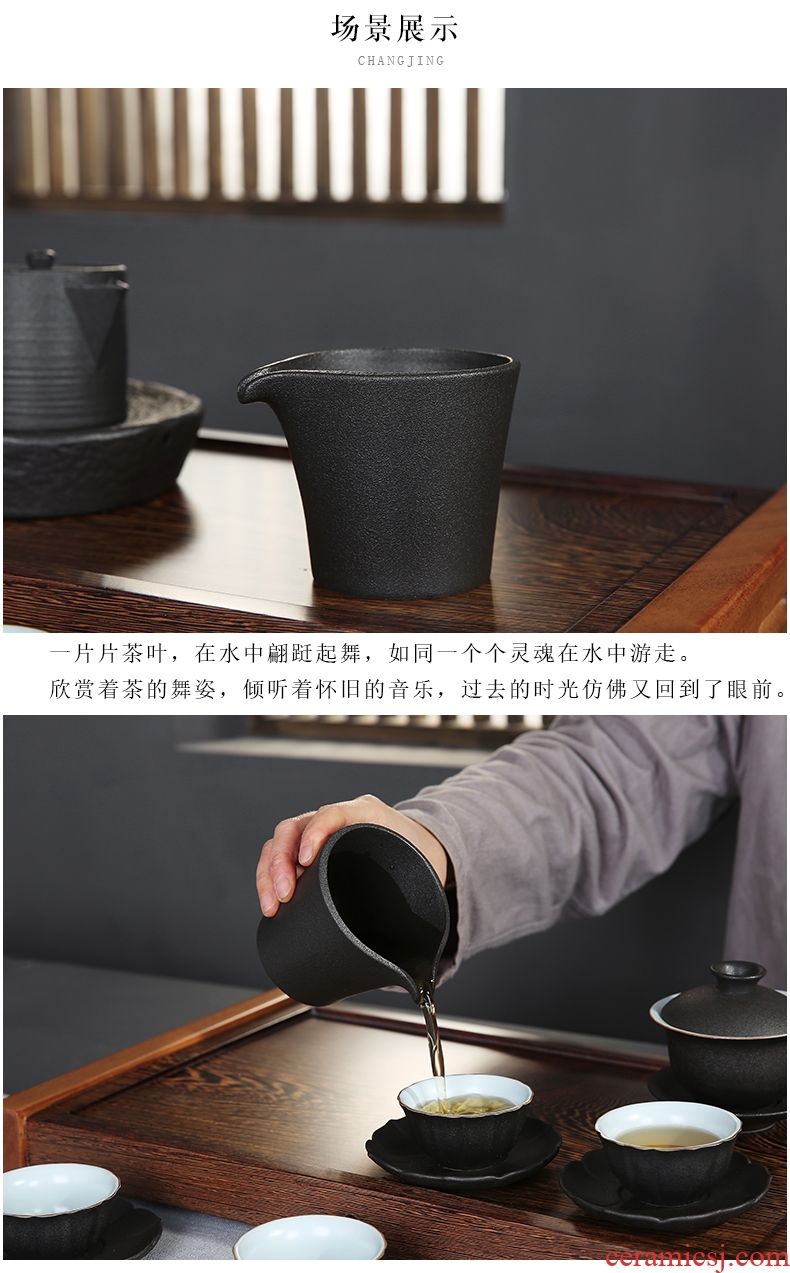 Auspicious edge black pottery ceramic fair keller cup coarse pottery points tea contracted sea Japanese kung fu tea and a cup of tea