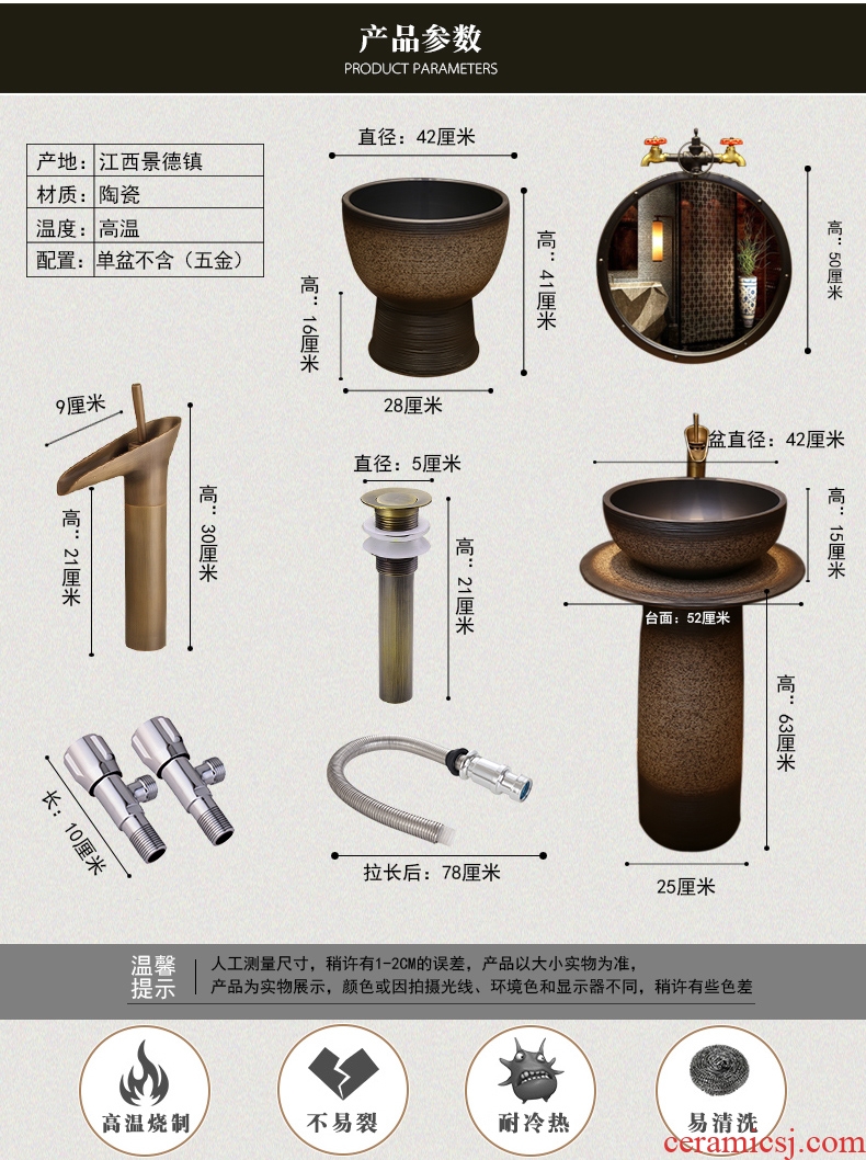 Archaize pillar lavabo ceramic column basin sink landing balcony integrated bathroom sinks