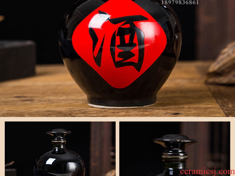 Jingdezhen ceramic wine bottle is empty jar jar of household seal wine aged 1 catty, black ball bottle wine words