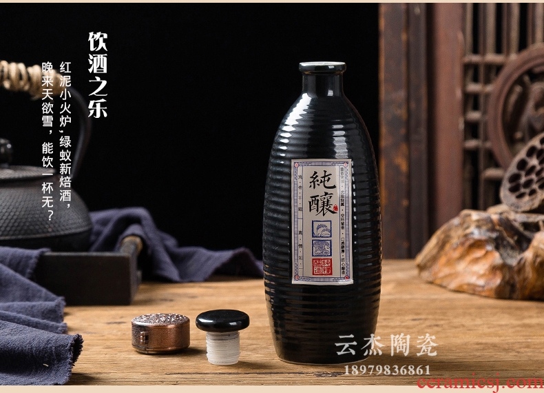 Jingdezhen ceramic bottle jin install archaize liquor pot seal carving black household jugs ancient altar jars