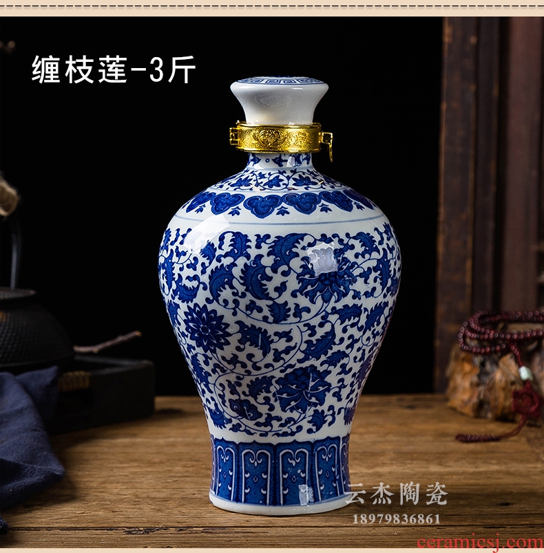 Jingdezhen ceramic jars 1/2/3/5 jins of empty bottle sealed jar of wine liquor jar blue and white wine