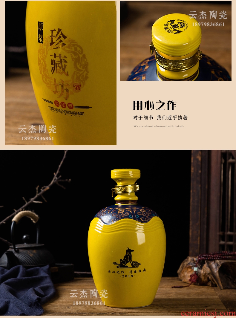 Jingdezhen ceramic bottle wine jar 1 catty three catties 5 jins of tasting wine bottle sealed empty bottles of wine wine bottle wine