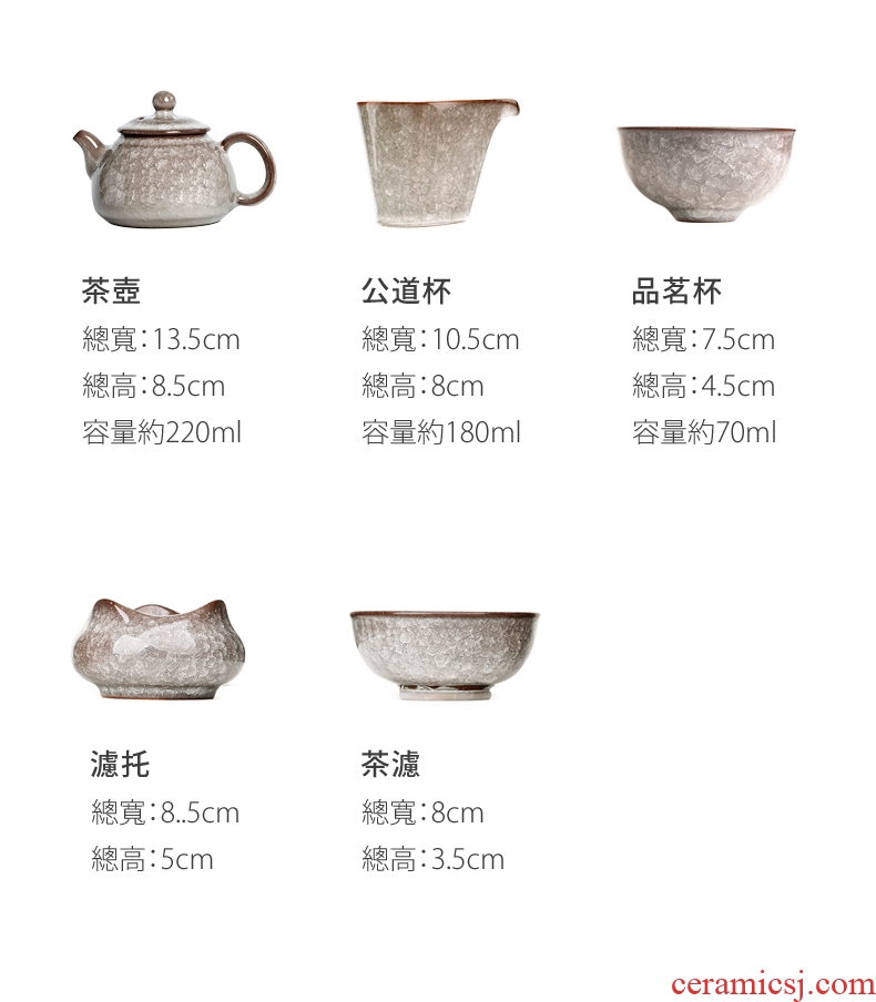 Longquan celadon office teapot teacup brother ceramic up of a complete set of ice crack kung fu tea set suit household gift box