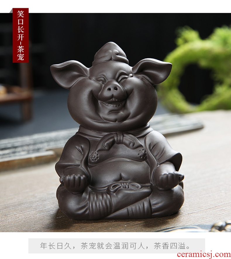 Auspicious margin purple sand tea pet ceramic pig household see lovely raise tea tea tea accessories play small place