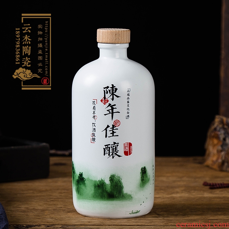 Jingdezhen ceramic bottle 1 catty vintages seal pot liquor small it empty jar wine cellar