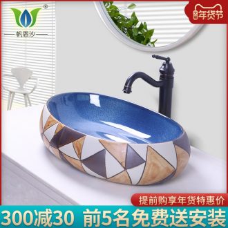 The stage basin of household ceramic art oval sink basin sinks creative wind bathroom sink The balcony