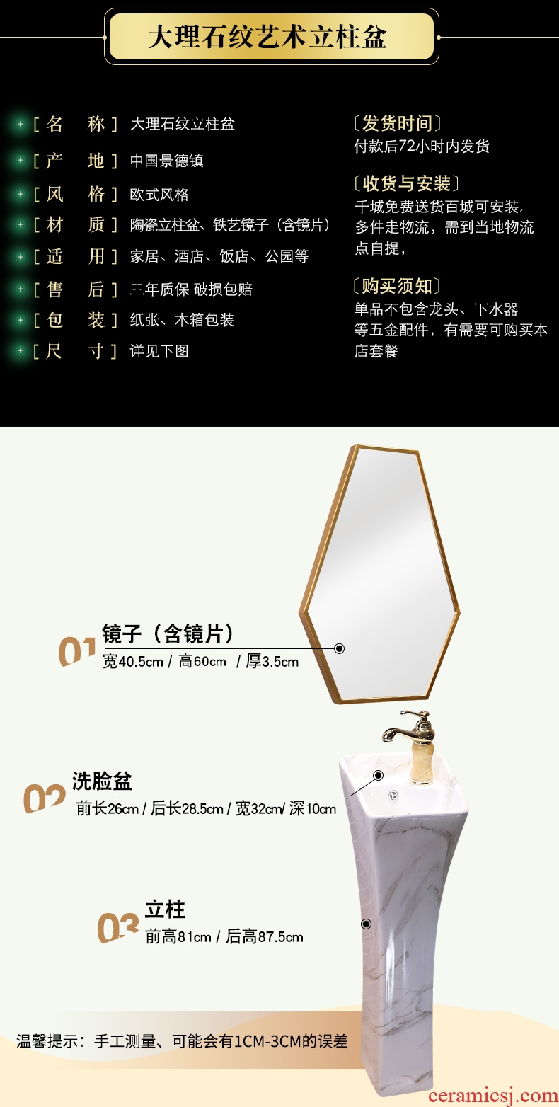 Ling yu, small family pillar basin floor ceramic lavatory small vertical integrated sink basin to Europe type column
