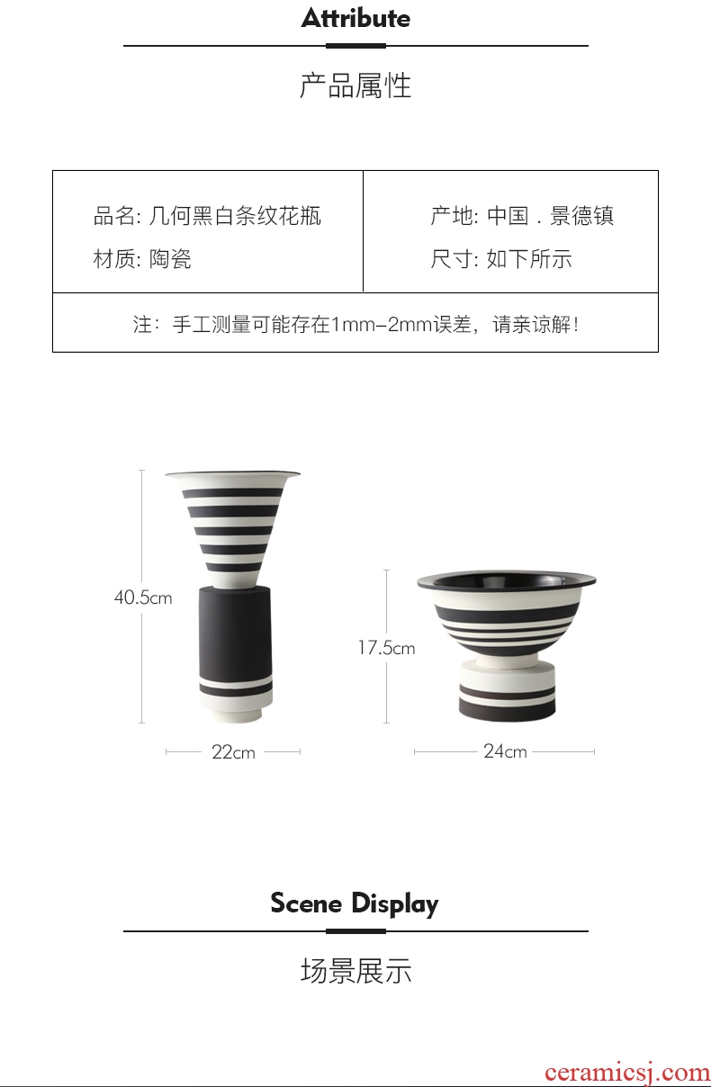 The modern simple black and white stripe ceramic vase household adornment art geometry splicing example room porch