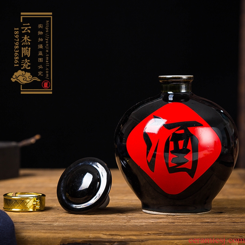 Jingdezhen ceramic wine bottle is empty jar jar of household seal wine aged 1 catty, black ball bottle wine words