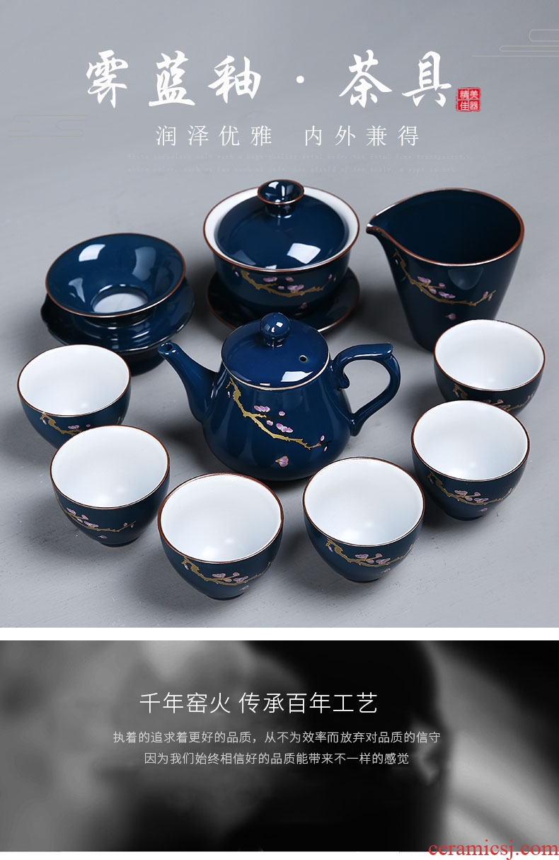 Auspicious yuan ji blue glaze household kung fu tea set ceramic teapot GaiWanCha sea fair keller a complete set of gift boxes