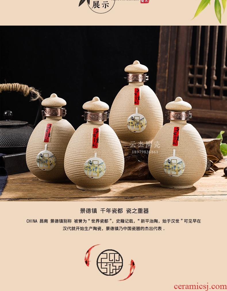 Ceramic bottle decoration ideas 1 catty put empty bottles household seal make Chinese liquor wine jar jar pot of furnishing articles