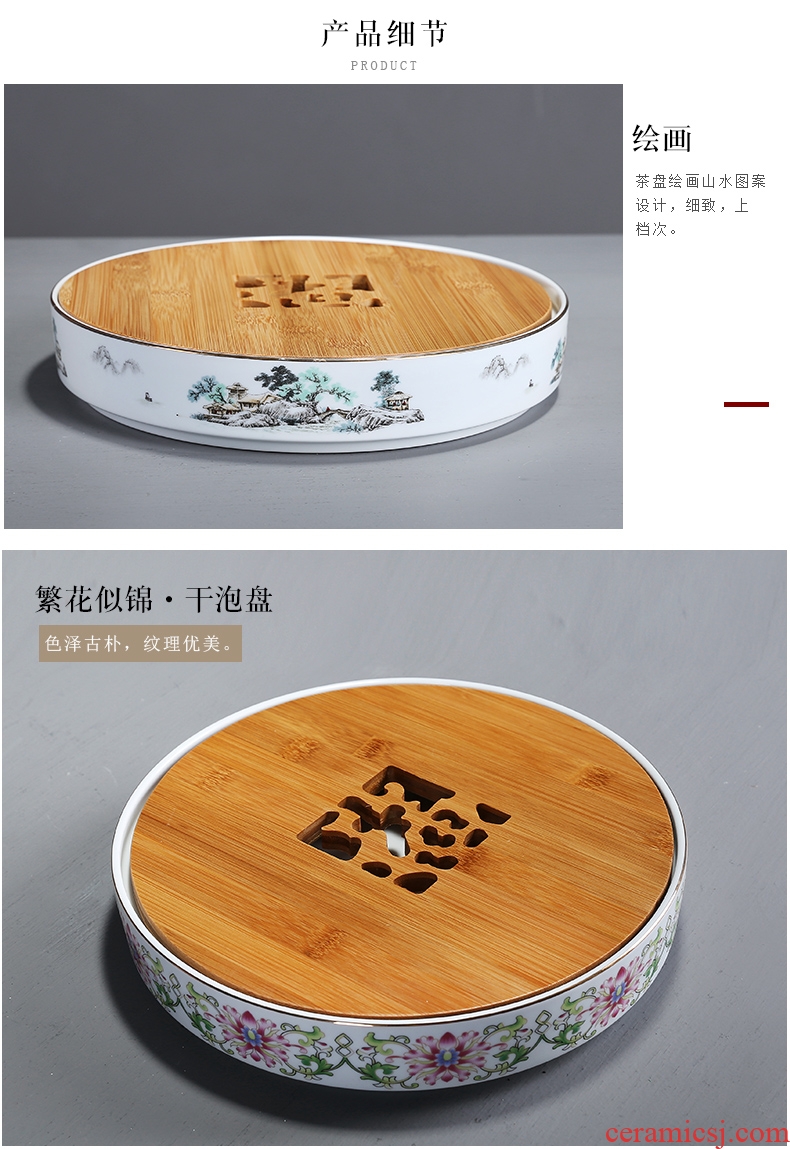 Auspicious edge ceramic tea tray household bamboo tray was kung fu tea set solid wood storage type dry mini tea table
