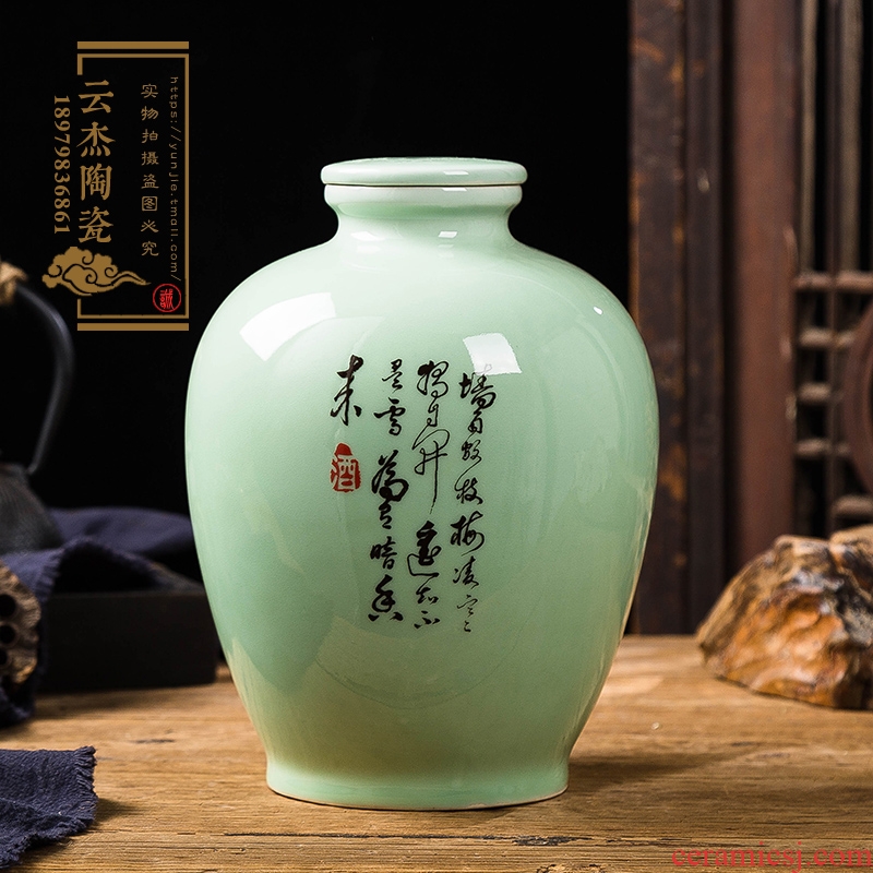 Empty wine bottle ceramic antique bottles 1/2/3/5/10 jin household liquor seal storage jar little hip