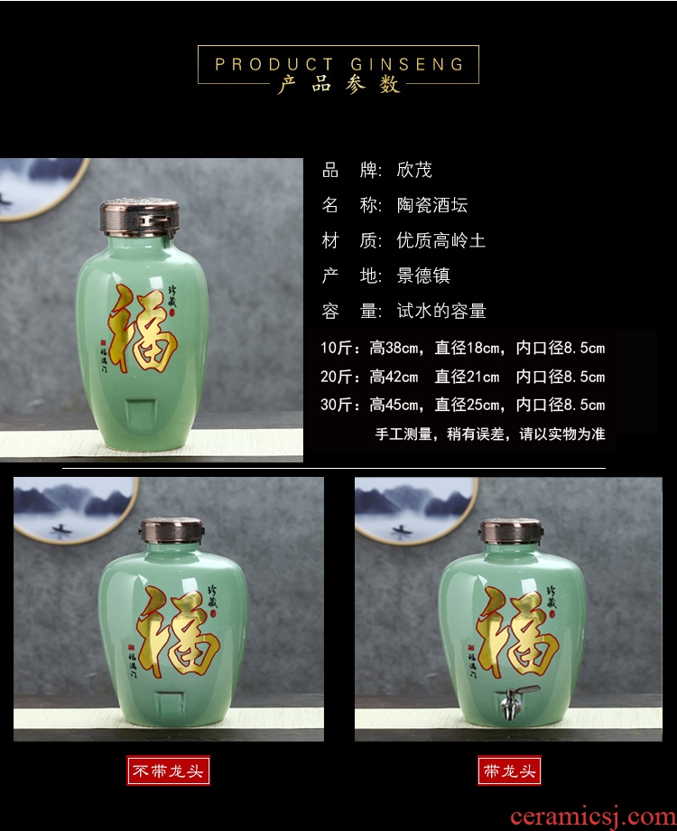 Jingdezhen ceramic jar home wine pot empty wine bottle with tap mercifully jars 10 jins 20 jins 30 pounds