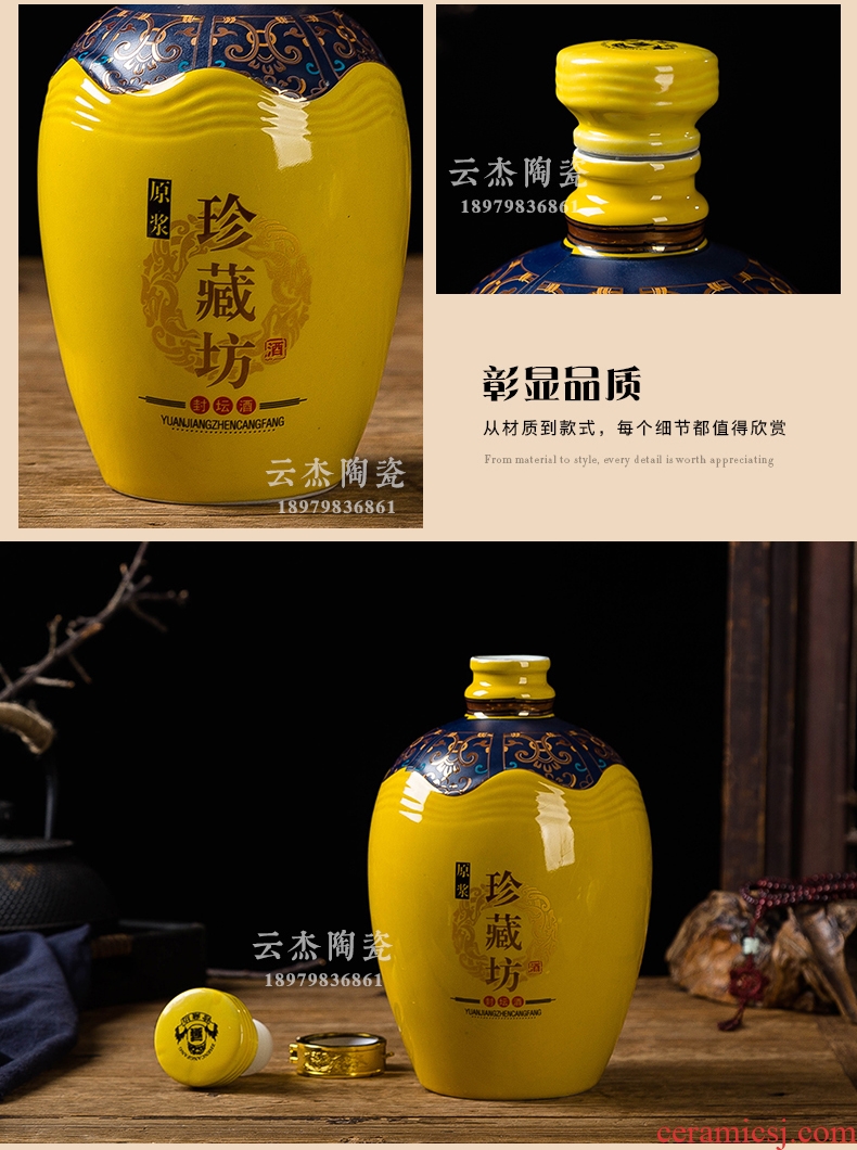 Jingdezhen ceramic bottle wine jar 1 catty three catties 5 jins of tasting wine bottle sealed empty bottles of wine wine bottle wine