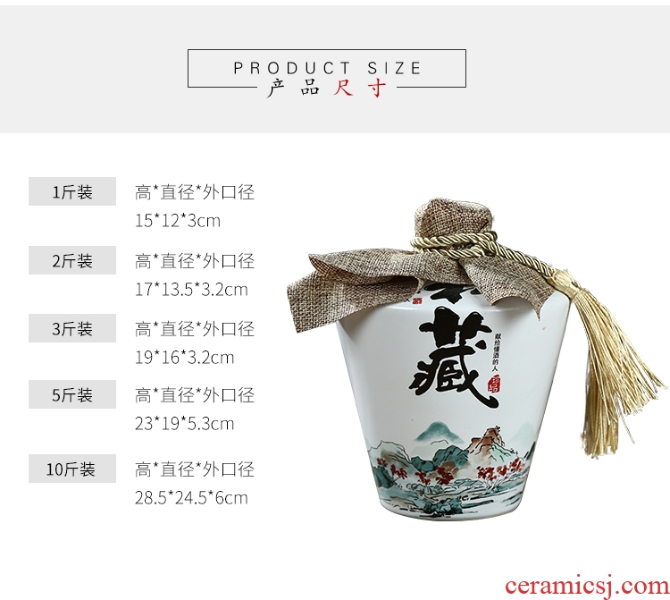 Jingdezhen ceramic bottle home wine pot empty wine bottle seal box set decoration wine 1 catty