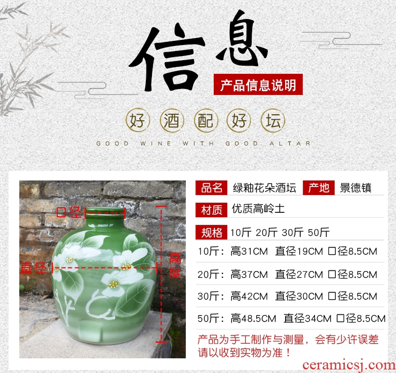 Jingdezhen ceramic jars 20 jins it antique wine 50 kg sealed mercifully wine wine jar empty jars 30 household