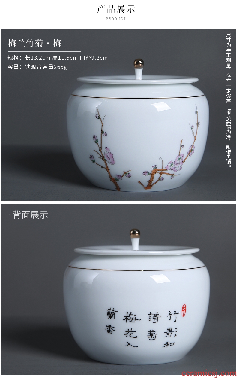 Auspicious edge in dehua white porcelain tea pot of ceramic jade porcelain, moistureproof household by patterns sijunzi storage POTS